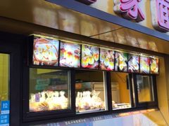 -皇家面点(南沙街店)
