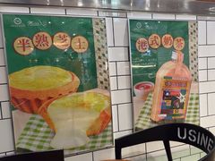 -芳叔(东方宝泰店)