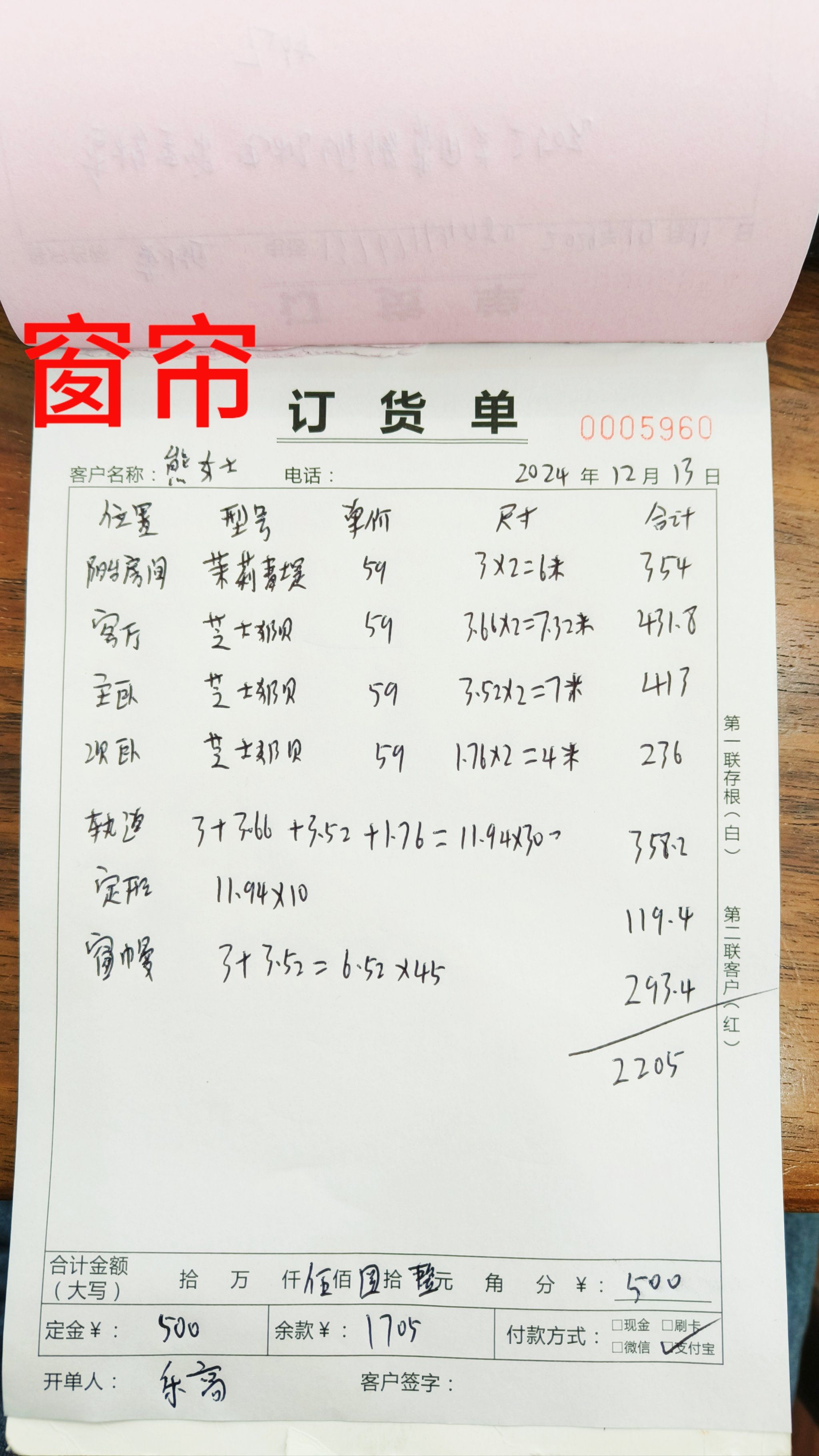 为什么在南昌来我家买过窗帘的都会向我介绍新客
