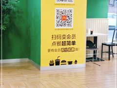 -麦当劳(季平店)