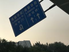 -北京师范大学附属中学
