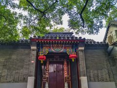 -北京国子监胡同
