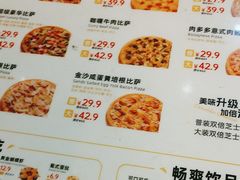 -尊宝比萨(石牌东店)