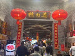 -猪肉婆私房菜(容桂总店)