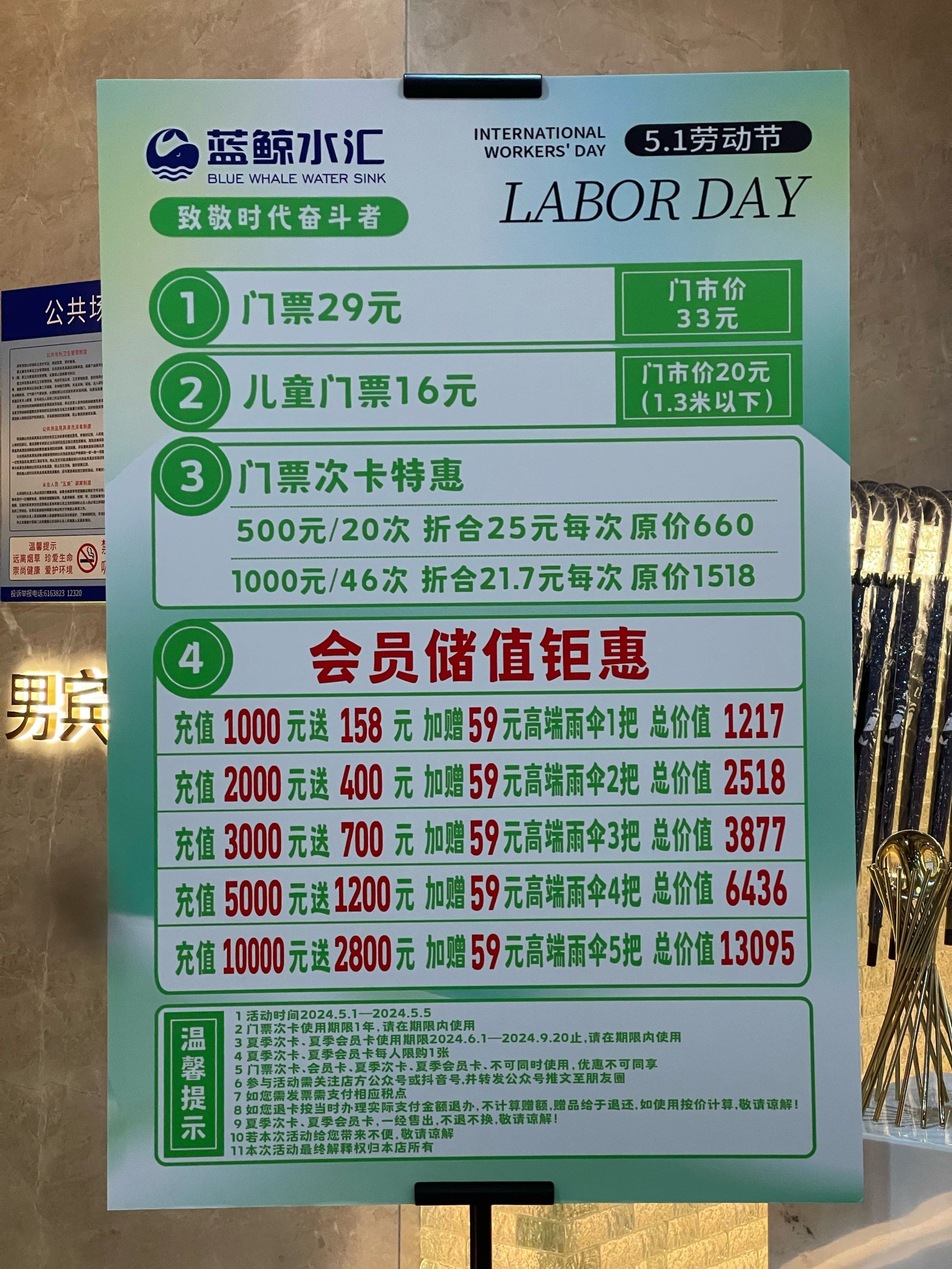 五一约朋友来海城新开的汤岗子温泉,服务相当好