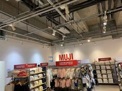 -MUJI无印良品(恒隆广场店)