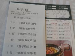 -潮福城大酒楼(北尚店)