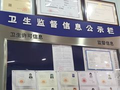 -新达口腔(华东理工大学店)