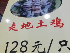 -华仔土鸡店(南洲分店)