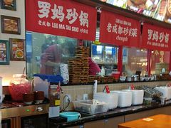 -罗妈砂锅(江苏南京江宁万达店)