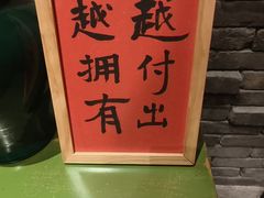 -和和小厨