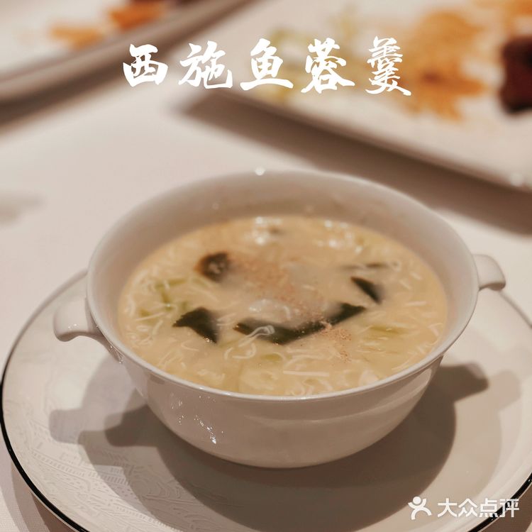 澳门本地美食推荐🌟高空51楼米其林餐厅丽轩