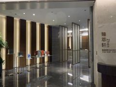 -臻萃轩中餐厅(国家会展中心店)