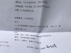 -上海交通大学医学院附属仁济医院(西院)