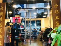 门面-刘氏三和面馆