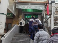 -满记烧饼(牛街东里小区一区店)