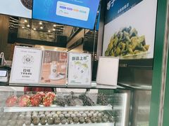 -茉酸奶(春熙路店)