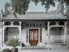 -黄埔古港