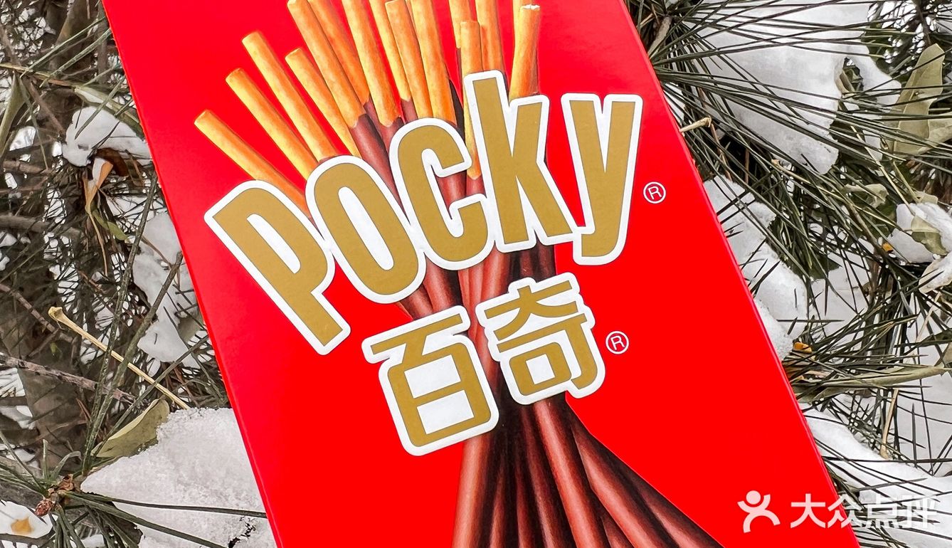 我大北京！!终于有这个了！好吃惨了....