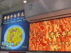 -明記茶餐廳(福田总店)