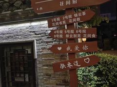 -回龙窝历史文化街区