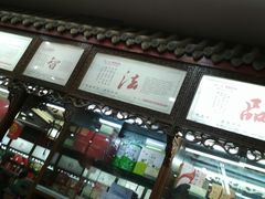 -张一元(总店)