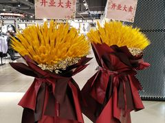 -仲盛世界商城