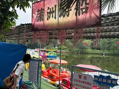 -南沙蒲洲花园
