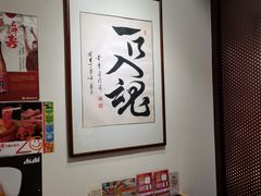 -八角锄烧·肉火锅(天河城店)