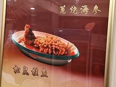 -同和居(什刹海店)