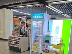 -商城路(地铁站)