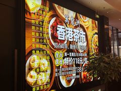 -万龙洲海鲜(大兴绿地缤纷城店)