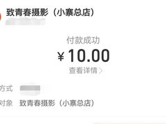 -致青春照相馆·证件照(小寨总部)