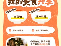 -桃花江餐厅·江景-约会·聚会