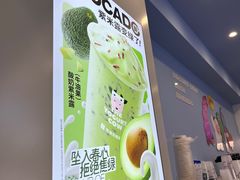 -一只酸奶牛(春熙路店)