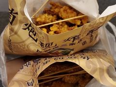 -肖炮现炸酥肉(解放碑店)