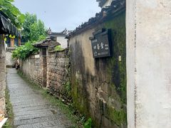 -宏村-南湖书院