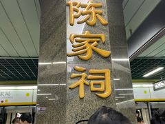 门面-贞姨美食·老字号海鲜大排档