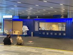-CREAM STORY意大利手工冰淇淋&甜品(万象前海店)