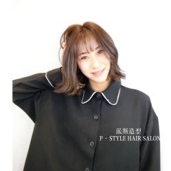 -P.STYLE 派斯造型