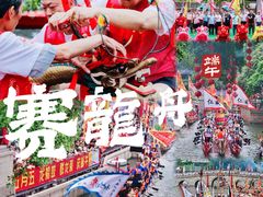-荔湾湖公园