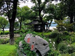 -杭州西湖柳莺里酒店