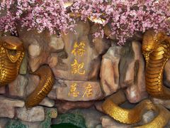 -榕记(番禺总店)
