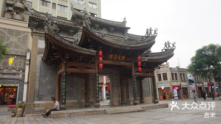 温州公园路