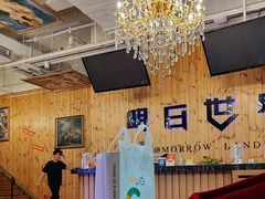 -明日世界密室轰趴·剧本桌游·箭馆团建(国贸店)