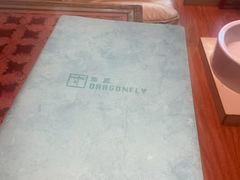 -Dragonfly悠庭·按摩Spa(新乐路店)