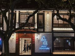 -鹿园 MOOSE(长宁店)