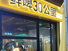 -万科美好广场