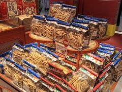 -墨茉点心局(国金街店)
