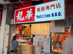 -丽晶广场